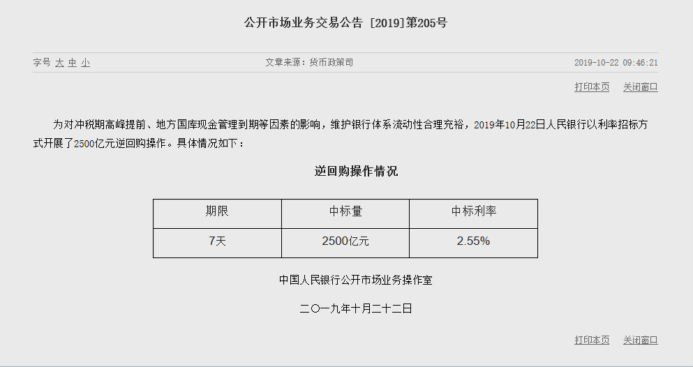 1571721512282524.png QQ浏览器截图20191022131820.png